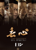 探索战意江湖的世界观：故事背后的秘密